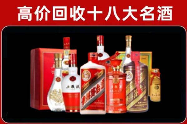 德保回收老酒